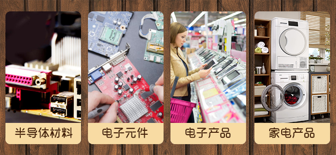 卡夫特k-704電子元件、半導體材料、電子電器等設備的粘接、密封、電加熱器、電子儀表的防水、密封及電子元件的灌封